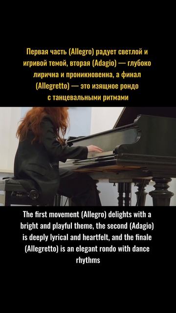 В. А. Моцарт
Соната си-бемоль мажор
K.570

(исп. Владислава Соколова)