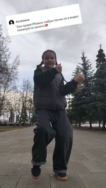 Привет ♥️ #матросоваоля #танцы #тренды #astrum2014 #популярныетренды #рекомендации