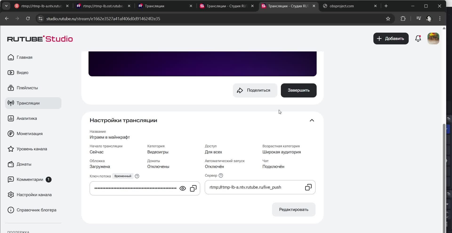 Играем в майнкрафт