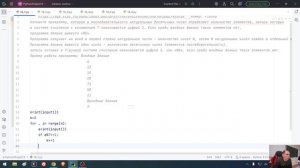 ОГЭ по информатике 16 (for, счетчик)