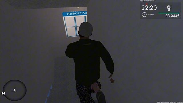 Задержание