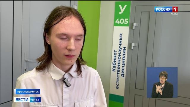 21 апреля «Вести-Чита» в 11:30 (с сурдопереводом)