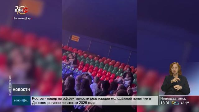 Тигр прыгнул в зрительный зал