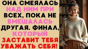 Жена унижала его годами, но один ретрит в горах изменил всё. Психологическая драма о силе и правде.