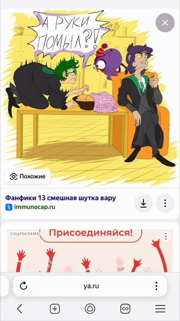 Эдит на Вару / 13 / карт