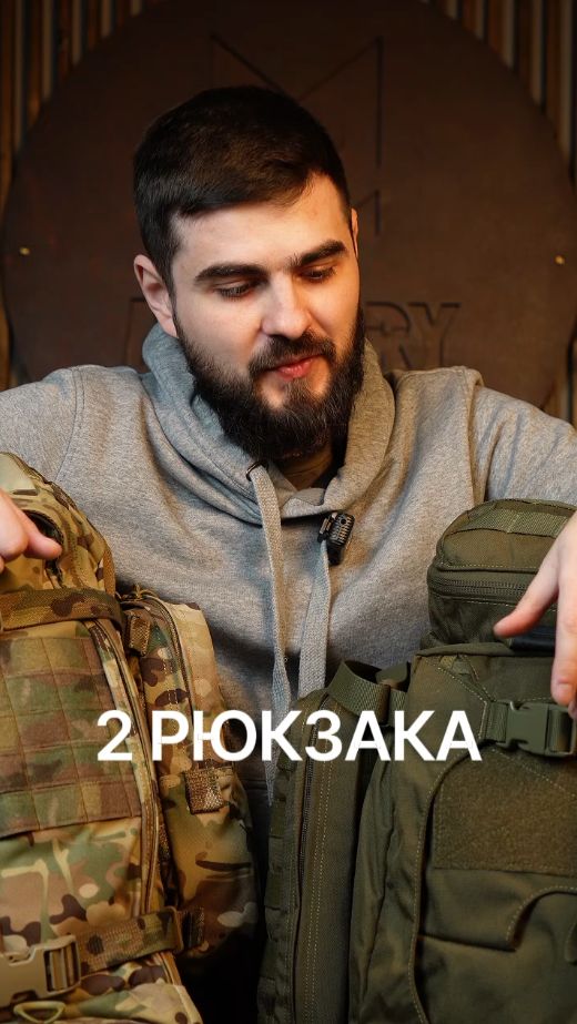 Заголовок: Сравнение рюкзаков MILGEAR: Legion 65 Vs X-PAK. Что выбрать для задачи?