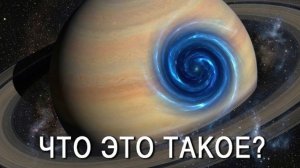 Что скрывается в Солнечной Системе?