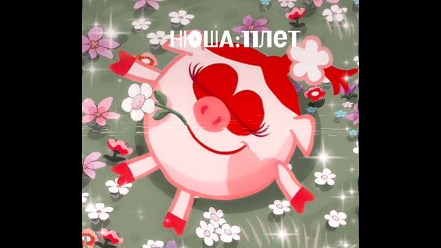 Возраст персонажей Смешных шариков (идей нет)