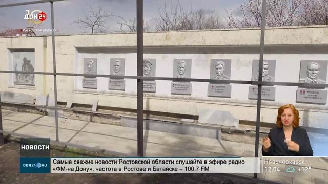 Выбор объектов благоустройства