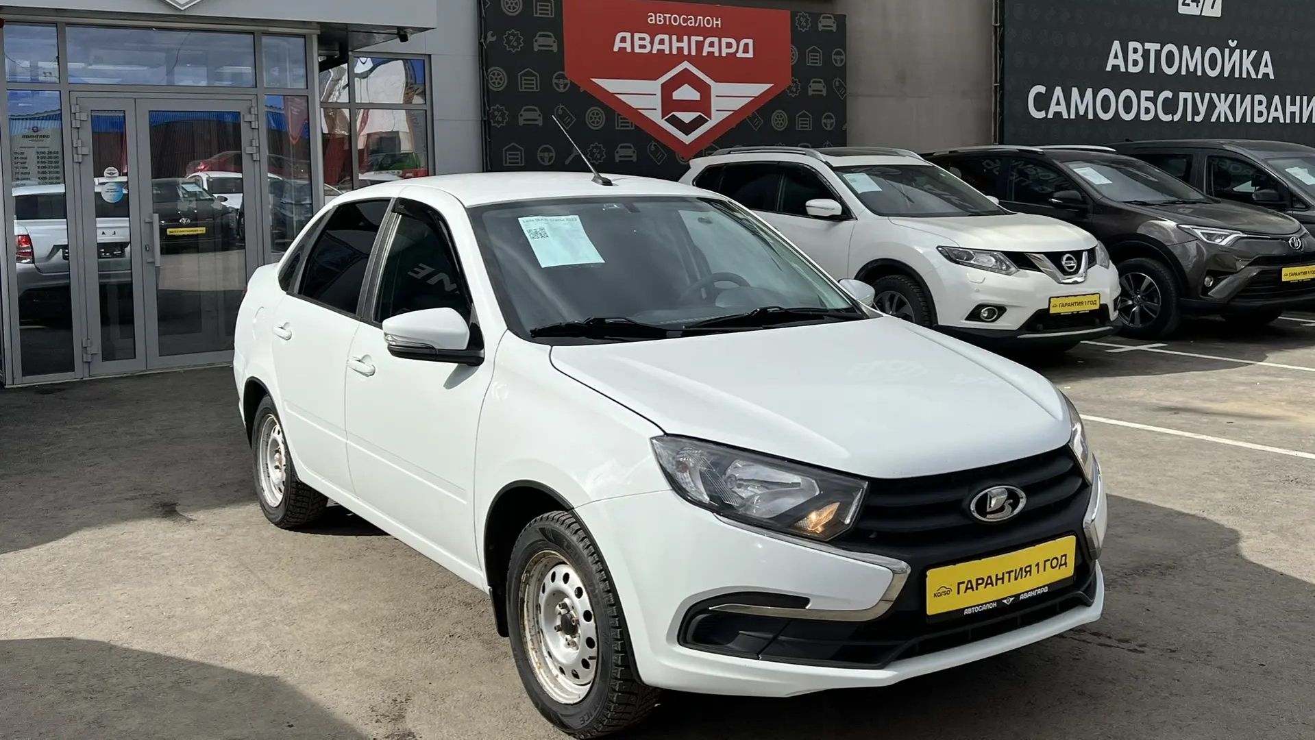 Lada (ВАЗ) Granta '2023