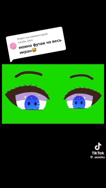 Вот вам фуражиров из тик тока🤗