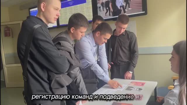 Квест «По следам Чернобыльской аварии...»