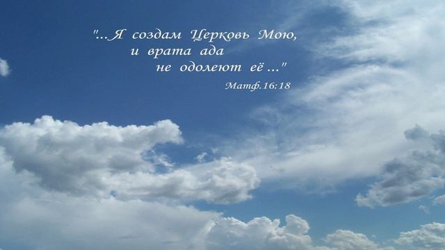 ПОСЛАНИЯ ИОАННА  глава 1 часть 1 вводная