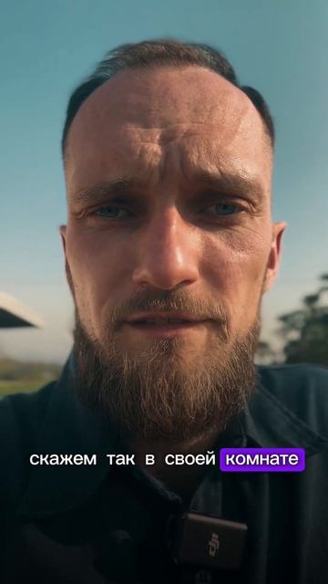 Убирай из жизни всё что не твоё. Это вернет твою силу