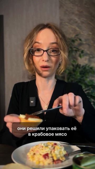 КРАБОВЫЙ САЛАТ БЕЗ КРАБА | ПРИВЫЧКИ ИЗ СССР | 3 СЕРИЯ