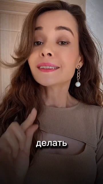 Разверни жизнь на 180 гр #коридорзатмений #ловимомент #мотивация #астрология #астролог #психолог