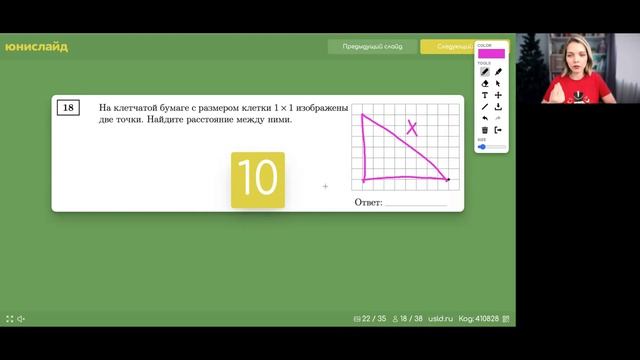 Пробник №8 Квартиры — 18