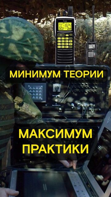 Курс по действиям в условиях ЧС