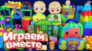 Играем в игрушки из мультиков ! КОКОМЕЛОН 2 👶🍉! Джонни и друзья ! Видео для детей