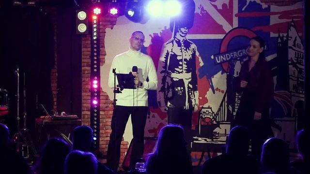 2026-04-09 - Сергей Мельник & Анастасия Куликова - Вечер песен Михаила Круга в клубе «Биг Бен»