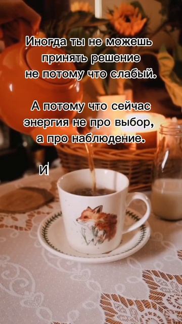 Иногда ты не можешь принять решение... #7гроз #веды #нумерология #астрология #магиячисел