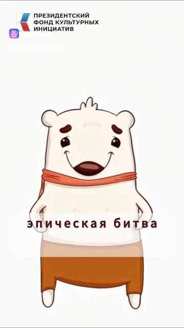 Мишка Бо про детскую комнату