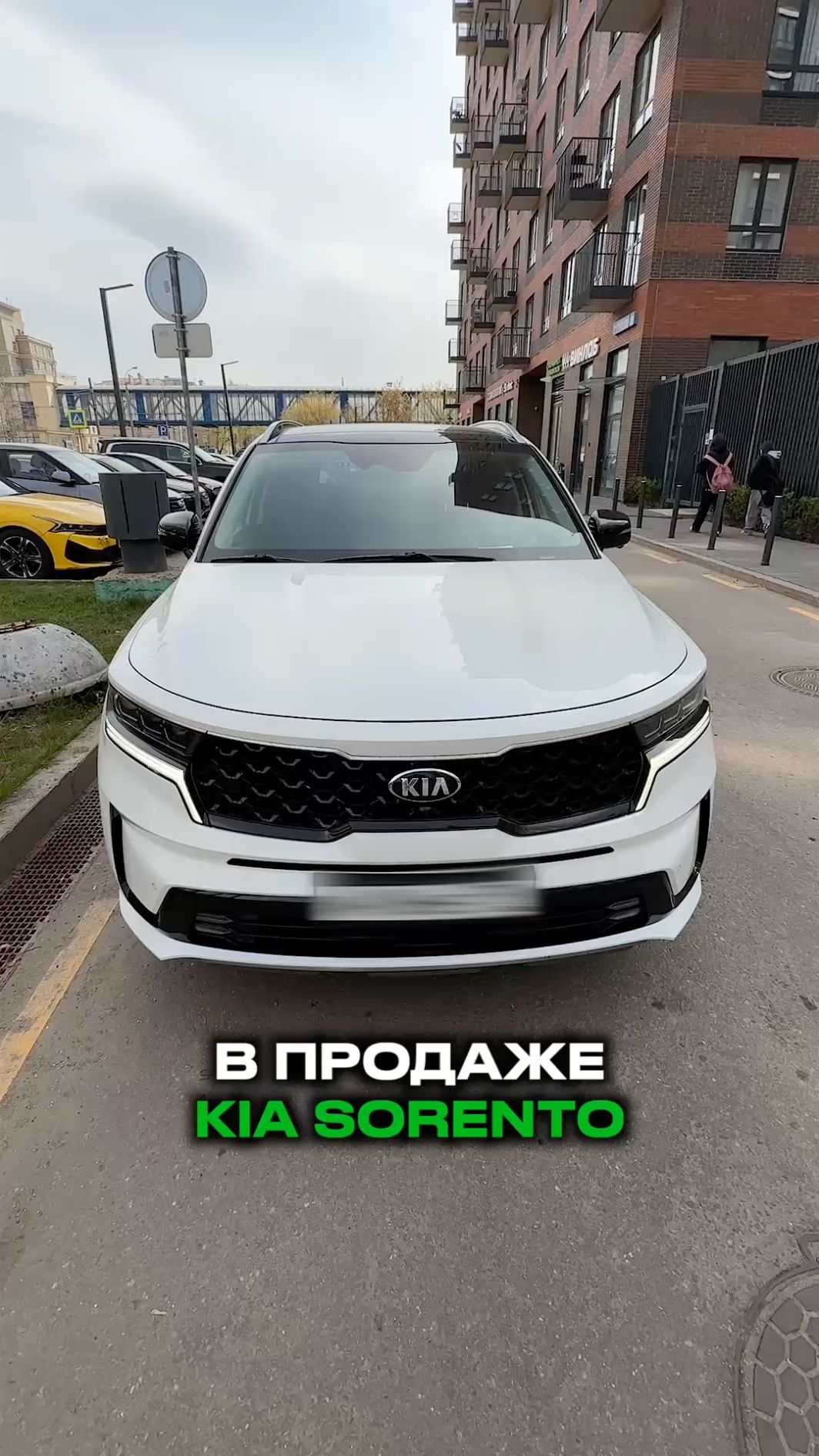 В продаже Kia Sorento 3.5 AT 2021. Подробнее на нашем сайте. Контакты в описании профиля