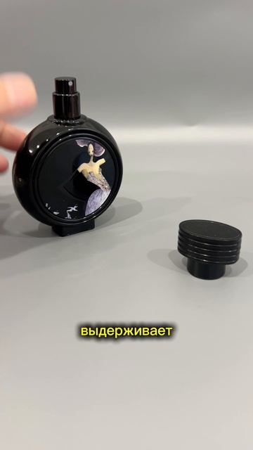 СЛАДКИЙ АРОМАТ КОМПЛИМЕНТАРНЫЙ 🧏🏽♀️