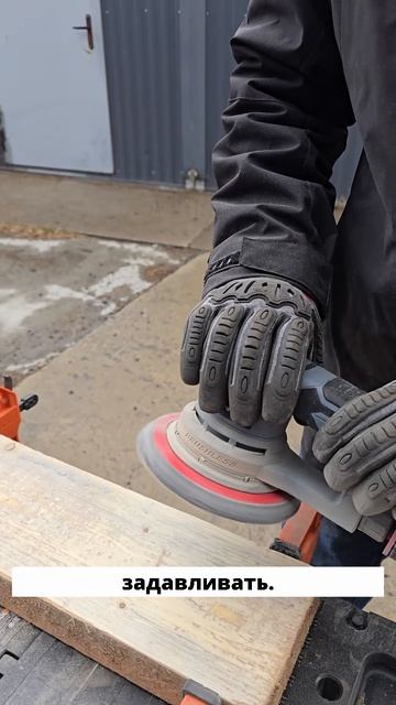 Проверили эксцентриковую шлифмашину ProfiPower 150 мм (бесщёточную).