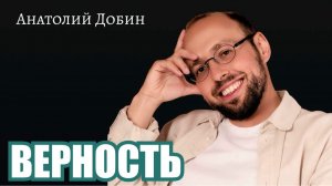 О любви, которая не требует продолжения, но не может быть забыта