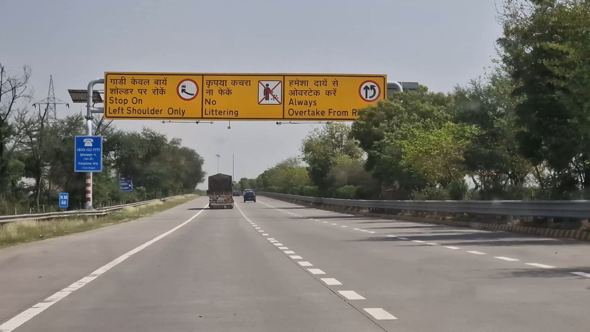 Вриндаван - Индия - День 3