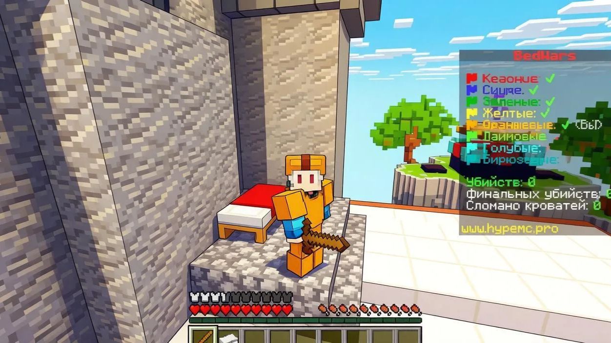 играю в бедварс 2 часть