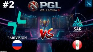 НЕ ШУТИТЕ С МАЛЛЫШЕМ! | Parivision vs SAR #2 (BO3) PGL Wallachia S8