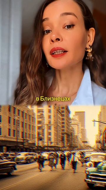 Что нас ждет в течении 7 лет? #уран #уранвблизнецах #астролог #советастролога #прогноз #гороскоп