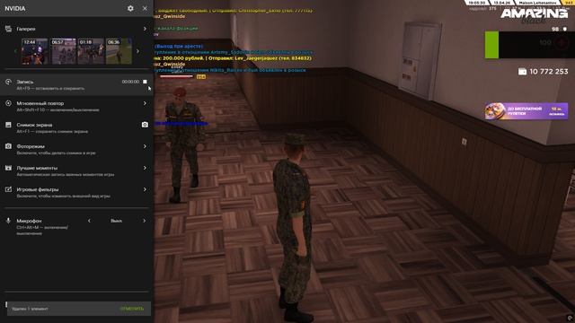 Pc 2026.04.13 - 19.05.29.01