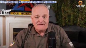 Дэниел Дэвис - Так выглядит победа в Иранской войне?