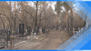 21.04.2026  Православные верующие сегодня отмечают Радоницу