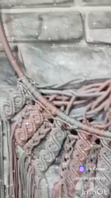 Дерево жизни.