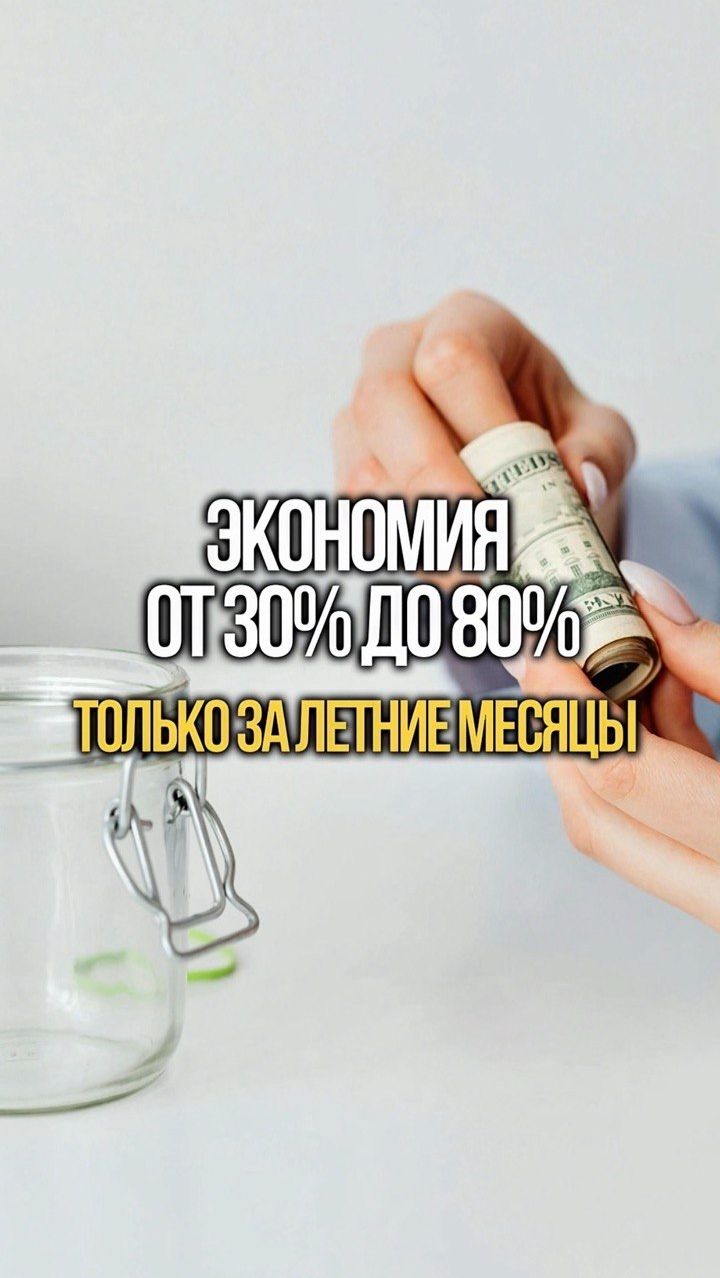 Лето, +30°C в тени — в доме из панелей Соломит свежо 🌾