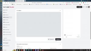 буду просто играть