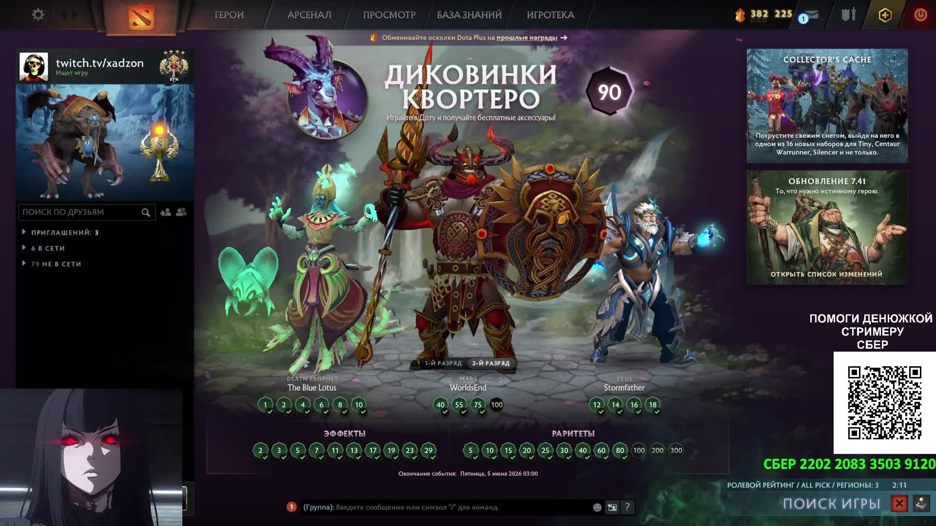 НЕЗАКОННЫЙ СТРИМ