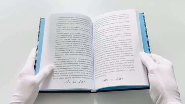 Повитуха из другого мира. Я (не) твоя пара, дракон!