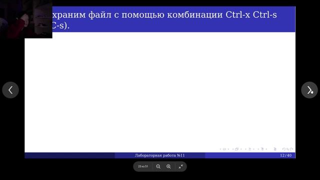 защита лаба11