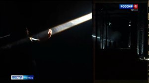 Вести-Томск, выпуск от 20.04.2026 21:10