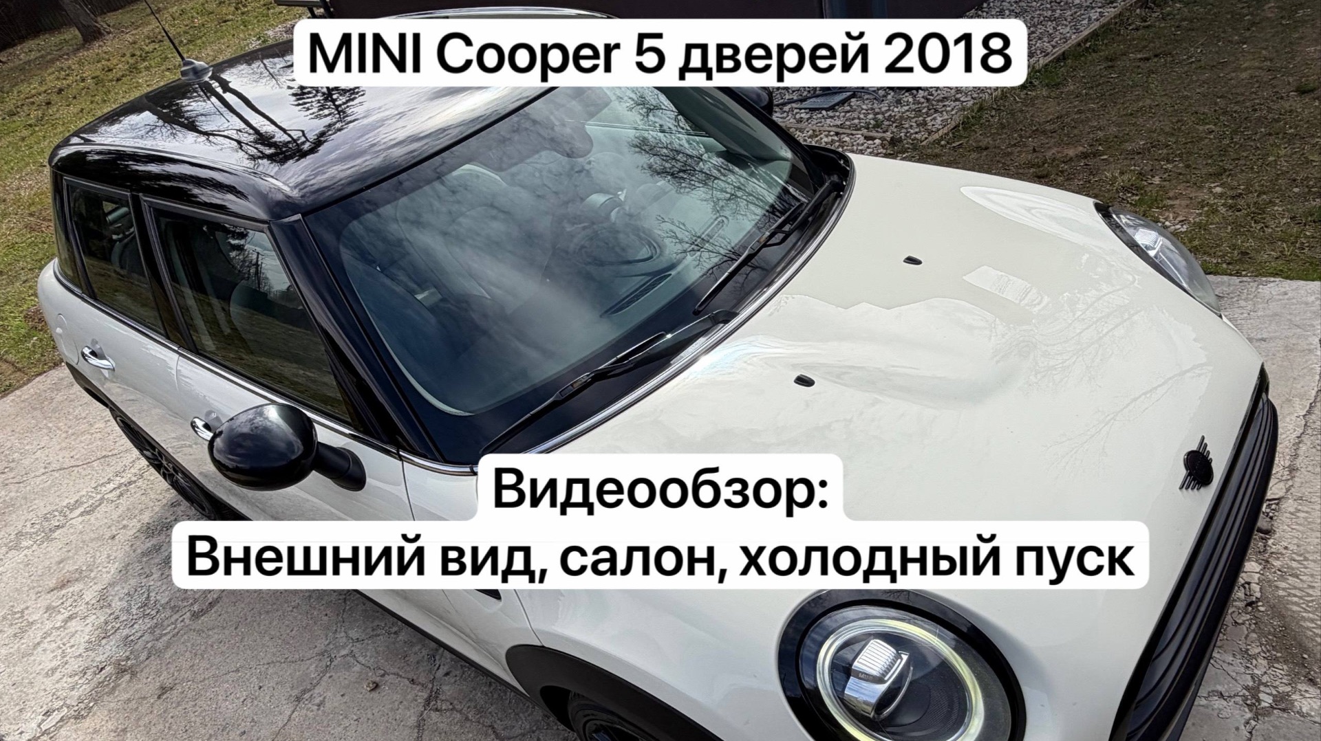 MINI Cooper Hatch 5 Door 2018