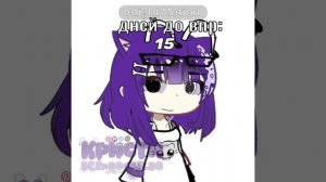 Ну вот так как-то  (В ОПИСАНИЕ) #рутуб #алайтмоушен #Простокристи🎧 #гача #моделька #анимация #Gacha