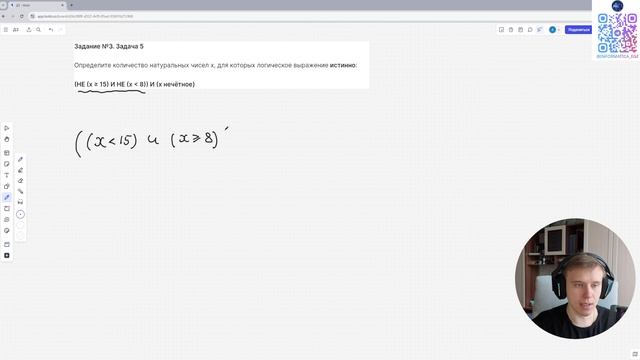 ОГЭ информатика. Задание №3. Номер №6