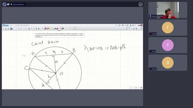 МАТ | ОГЭ | ГР - 1 |  пятница 16:30-18:00 и воскресенье 17:00-18:30 - 1 часть - 19 апреля