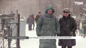 Как в Красноярске подготовились к Радонице?
