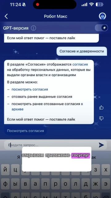 Денежные переводы